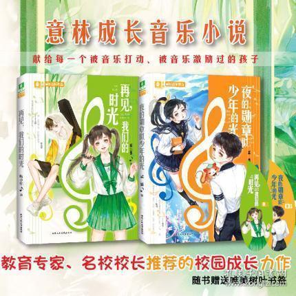 救援蝙蝠